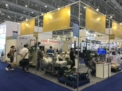 79th API Exhibition in 2017